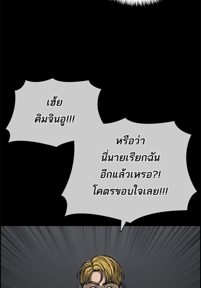 หน้า 132
