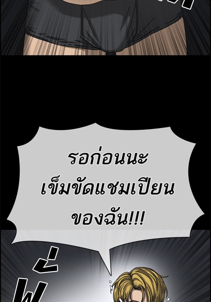หน้า 140
