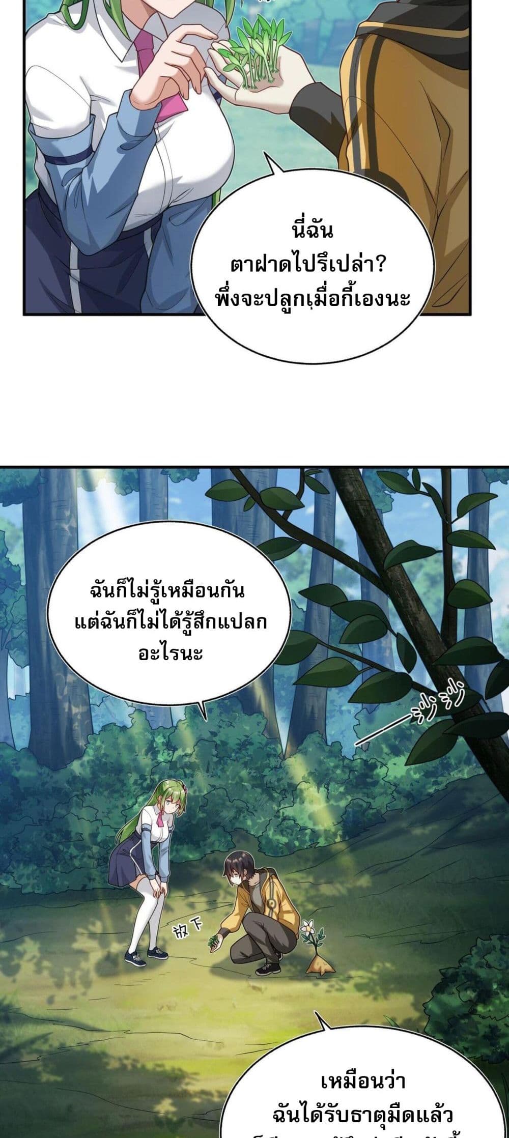 หน้า 26