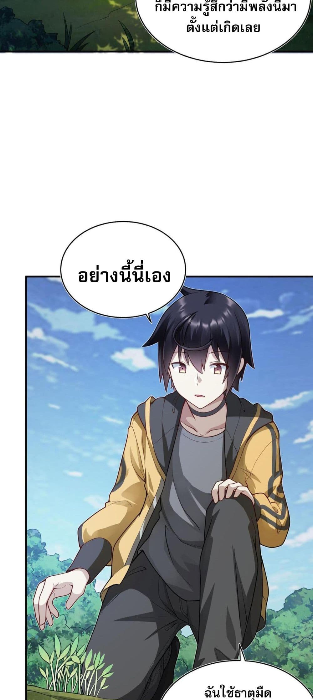 หน้า 27