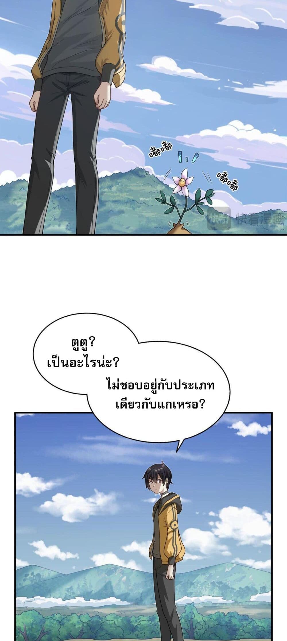 หน้า 41