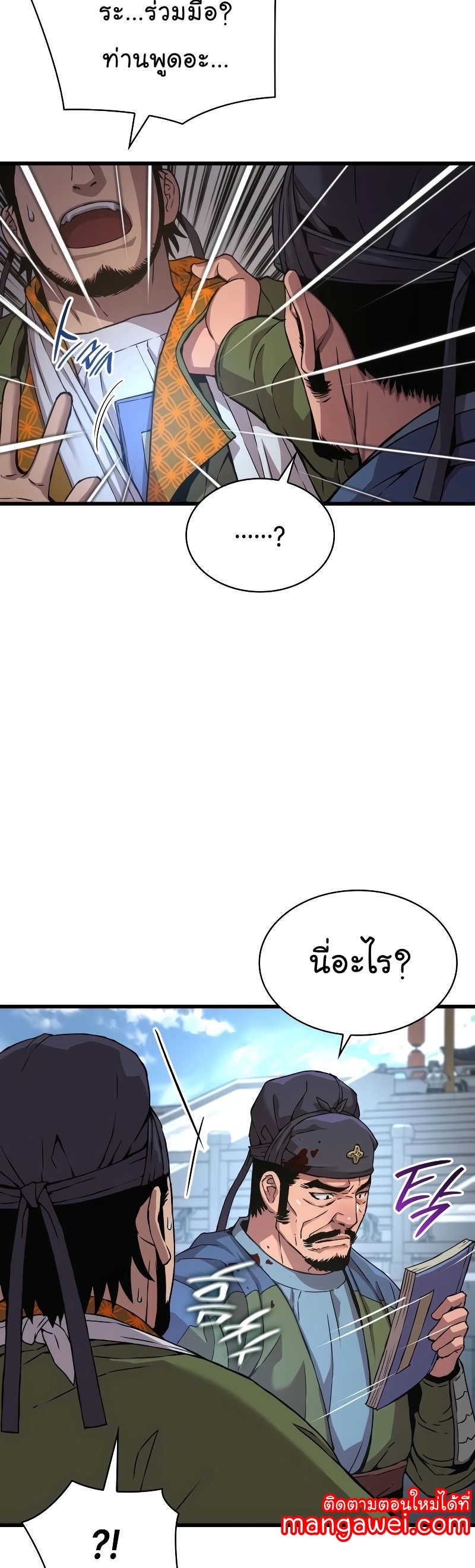 หน้า 49