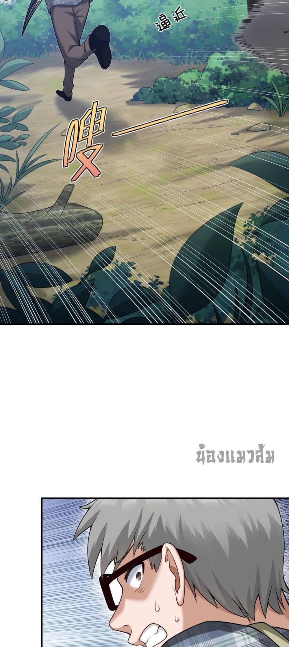 หน้า 49