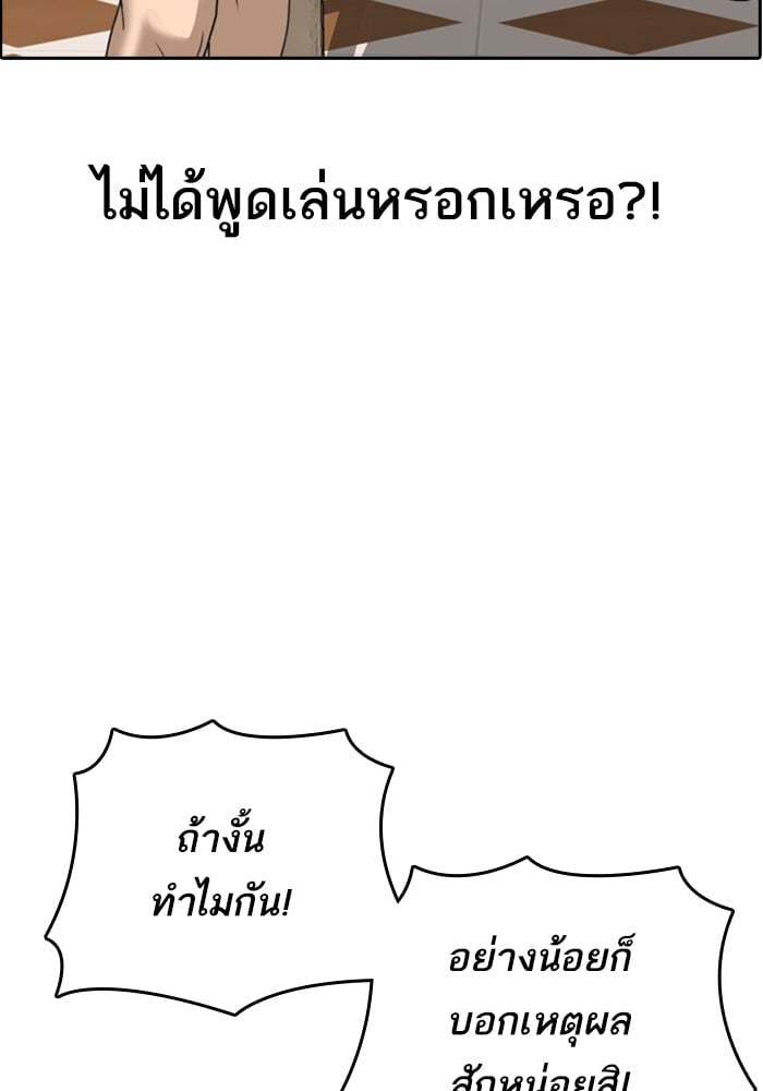 หน้า 83