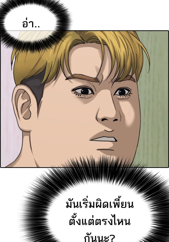 หน้า 100