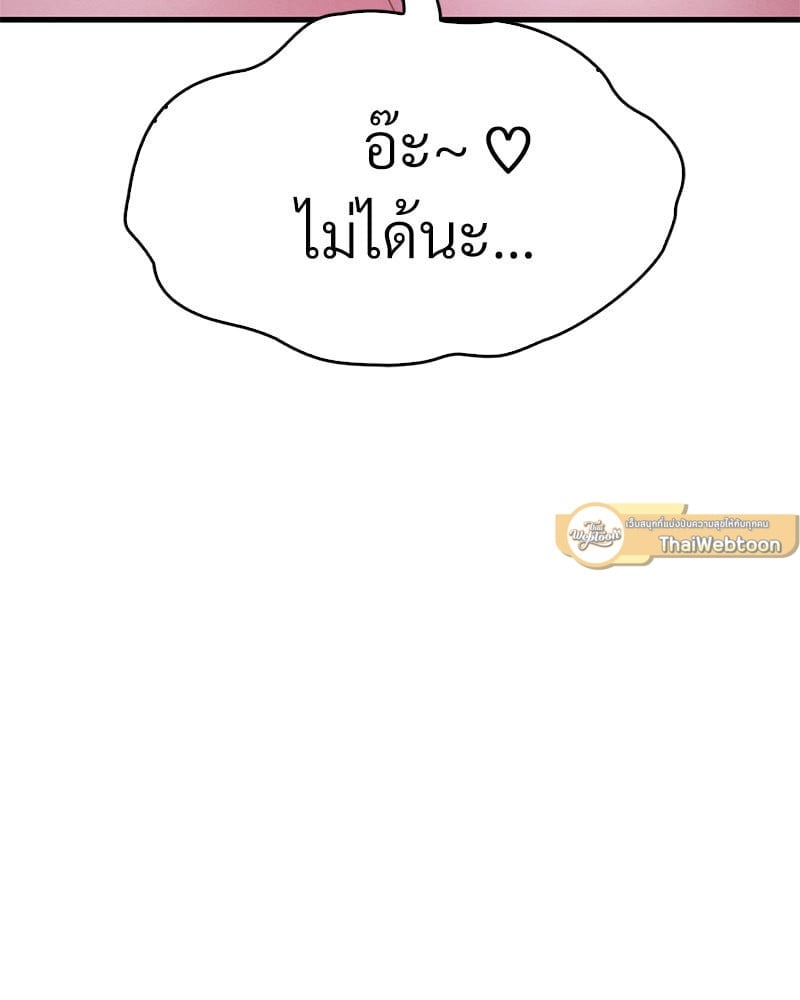 หน้า 103