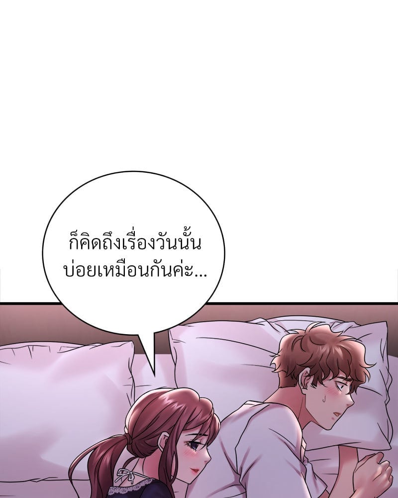 หน้า 103