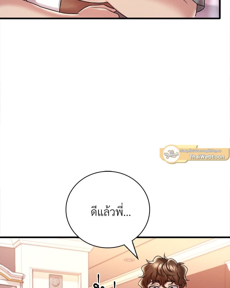 หน้า 103