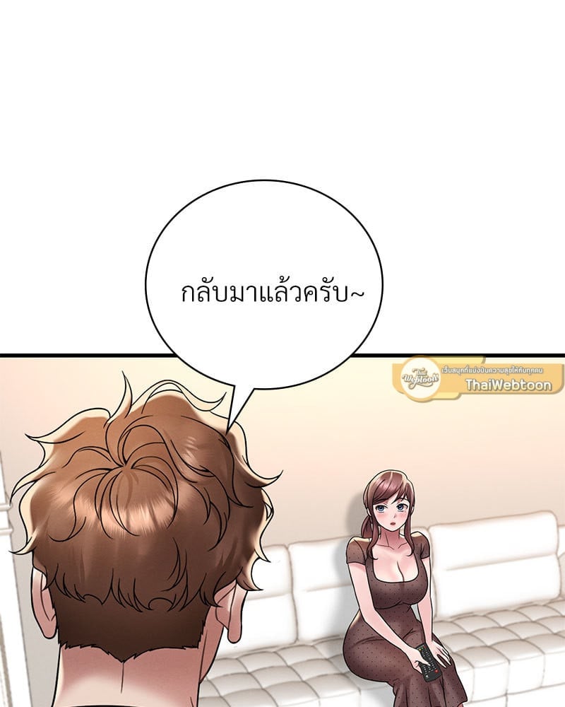 หน้า 104