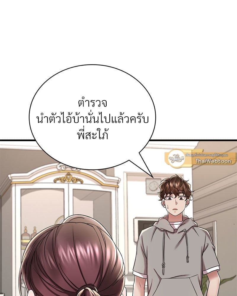 หน้า 110