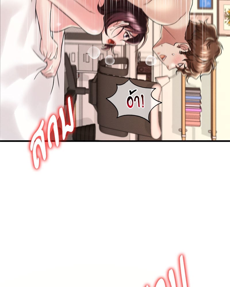 หน้า 111