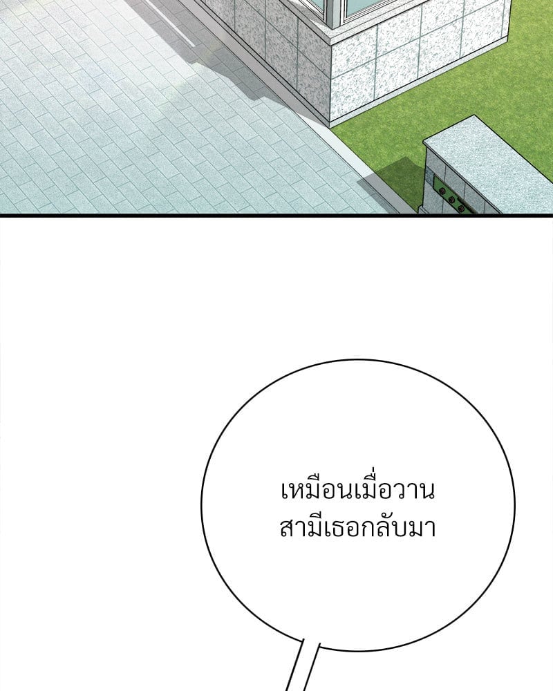 หน้า 111