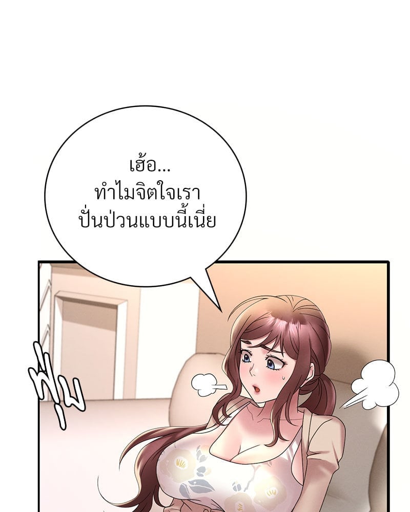 หน้า 113