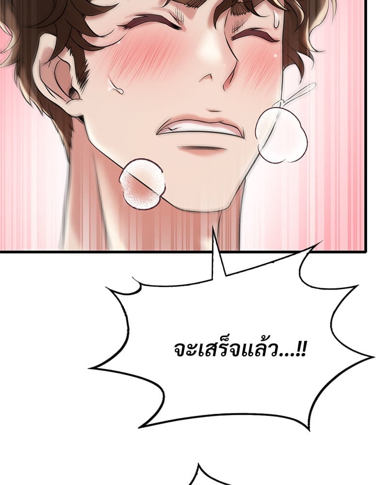 หน้า 115