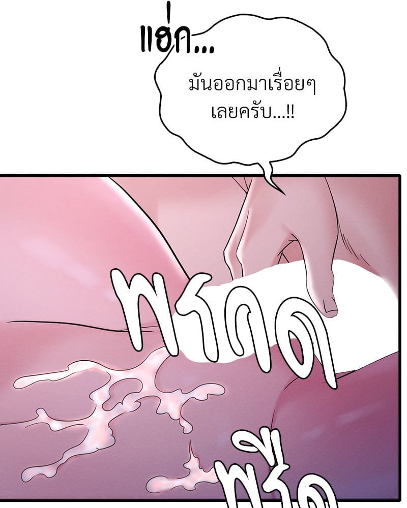 หน้า 116