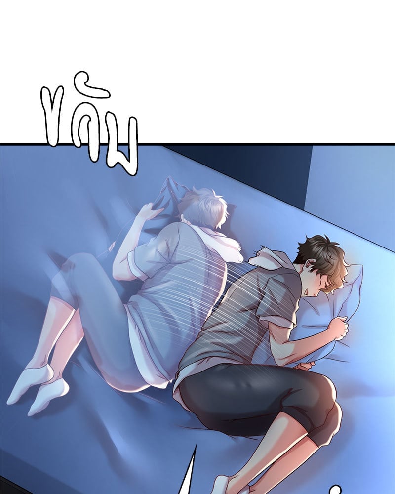 หน้า 117