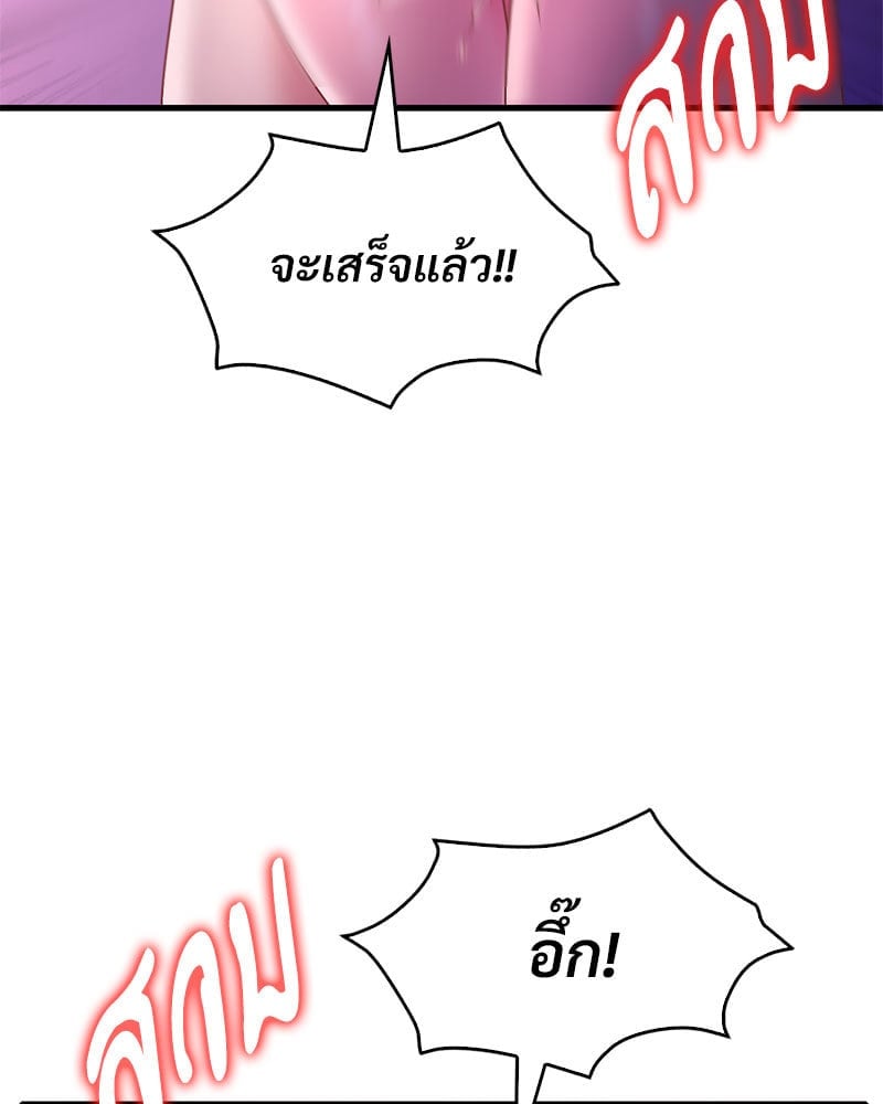 หน้า 117
