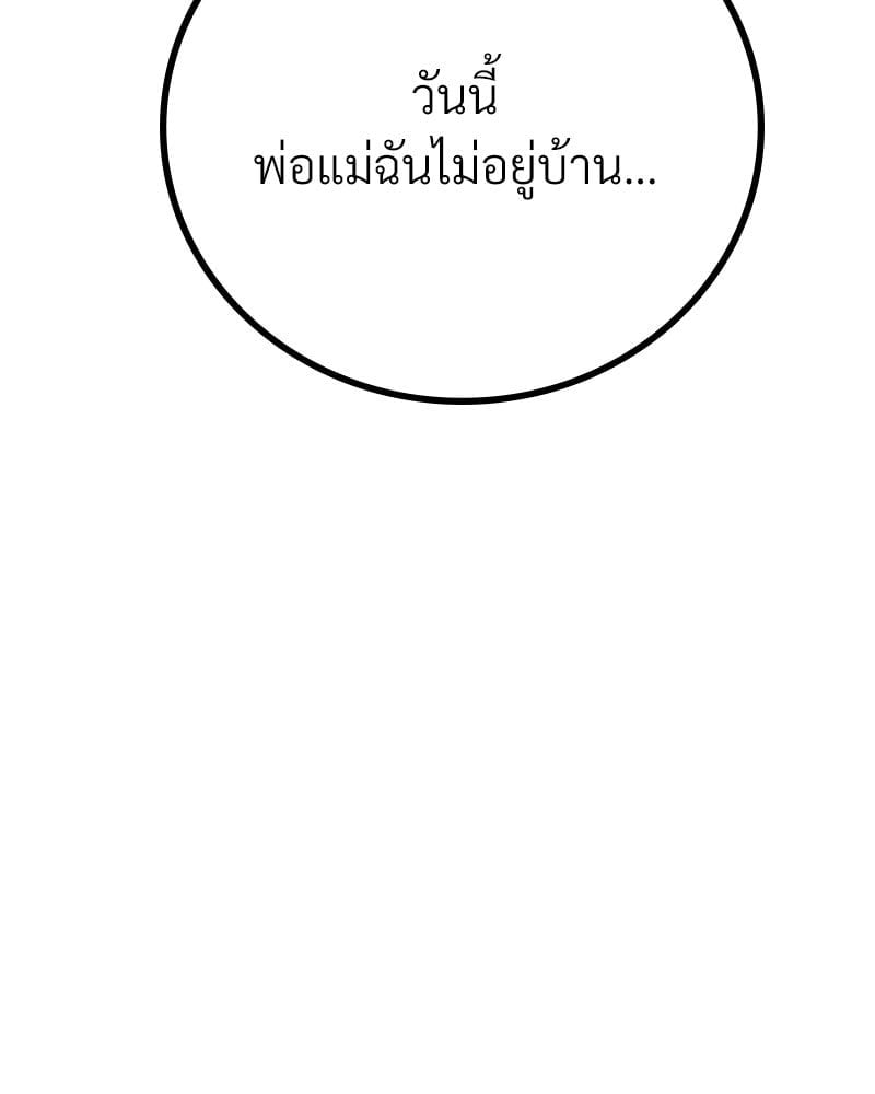 หน้า 119