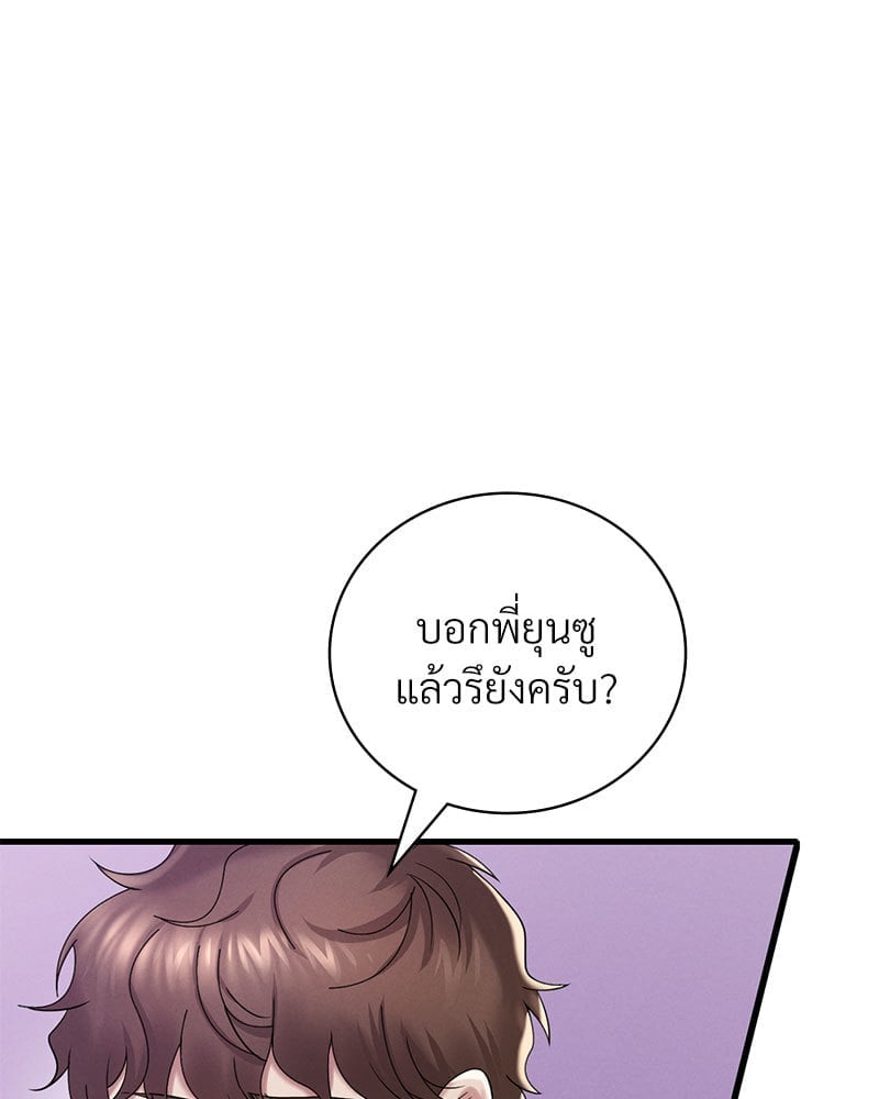 หน้า 119
