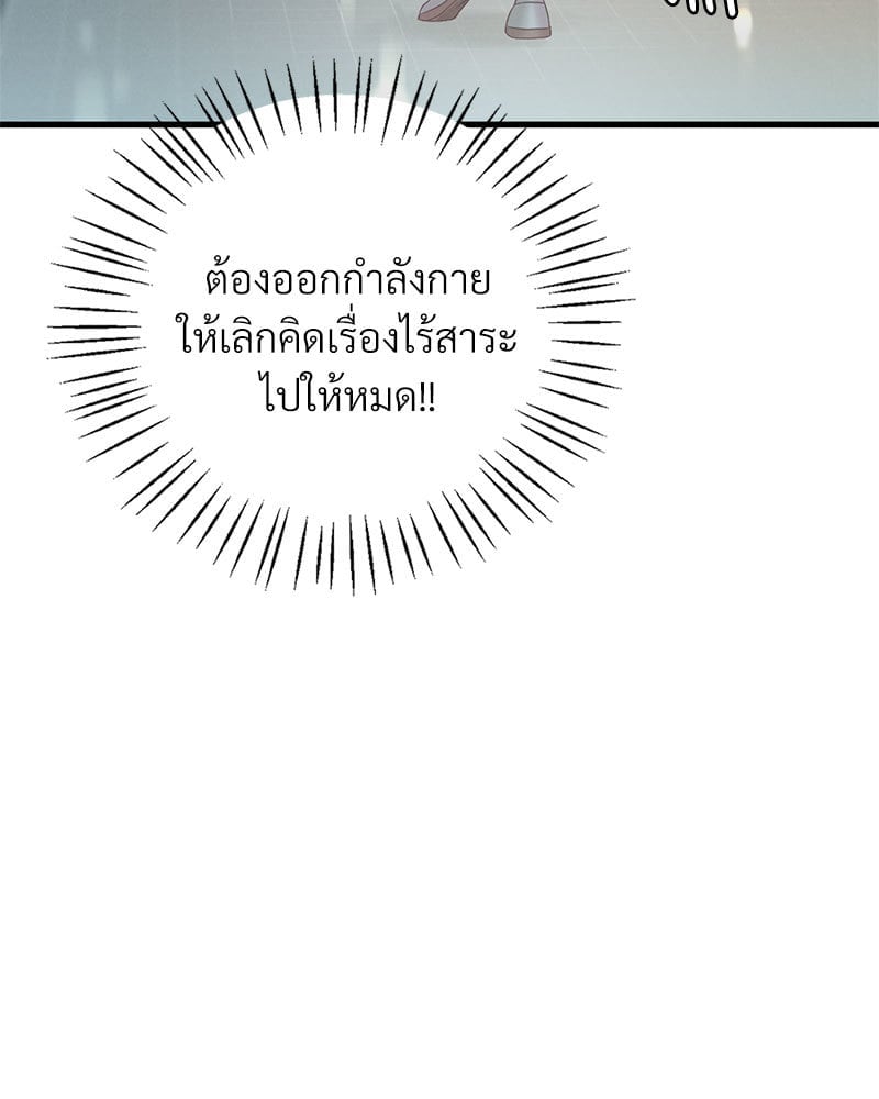 หน้า 125