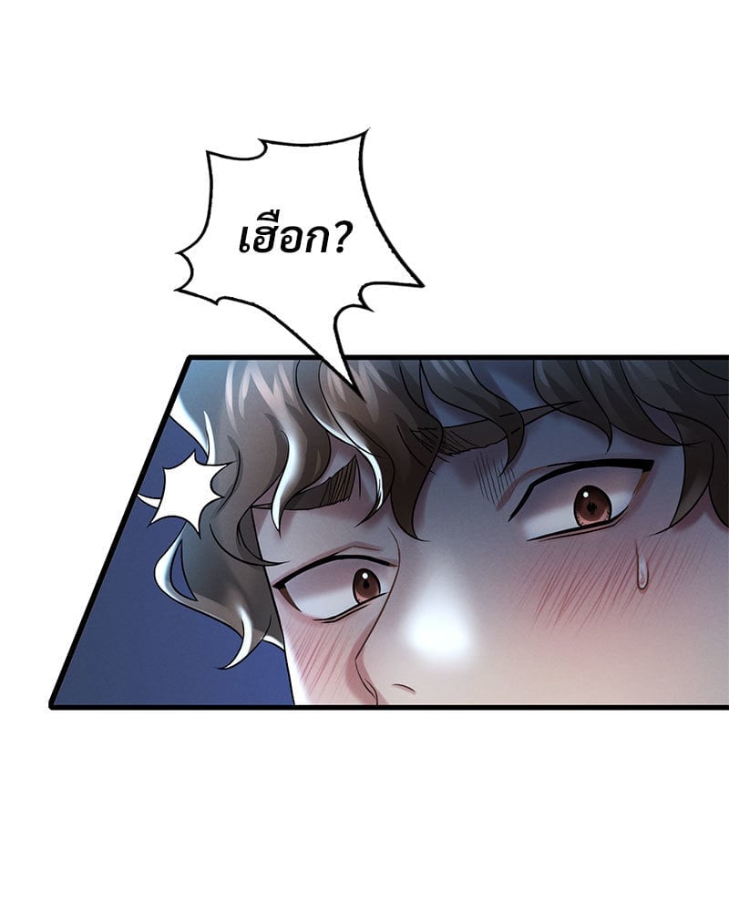 หน้า 131