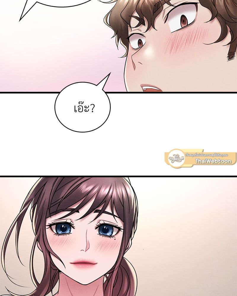 หน้า 131