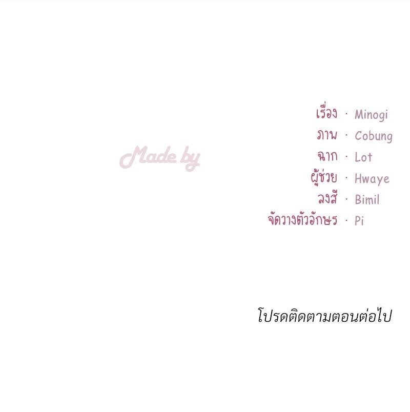 หน้า 132