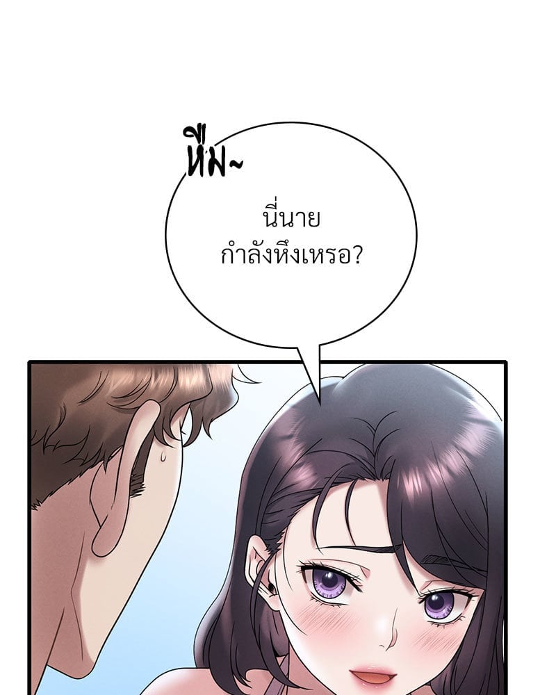 หน้า 133