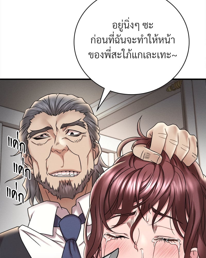 หน้า 135