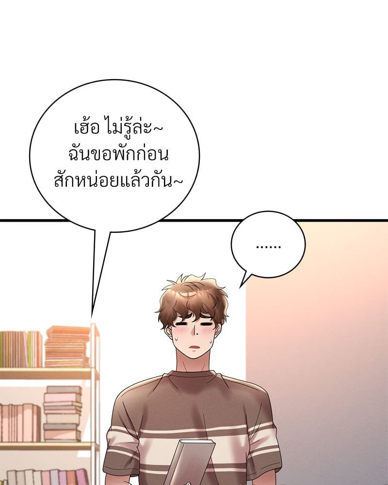 หน้า 136