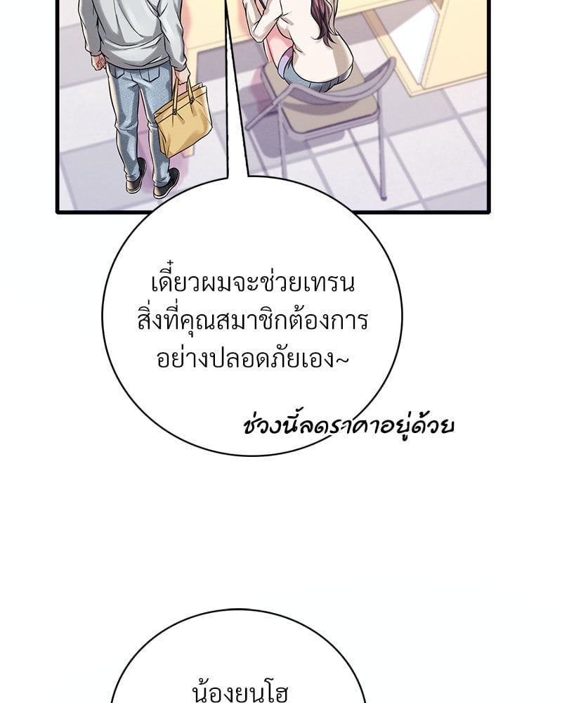 หน้า 140