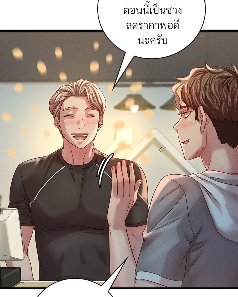 หน้า 140