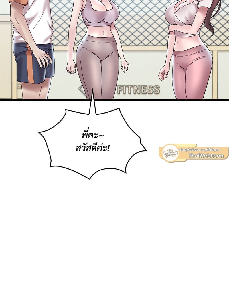 หน้า 141