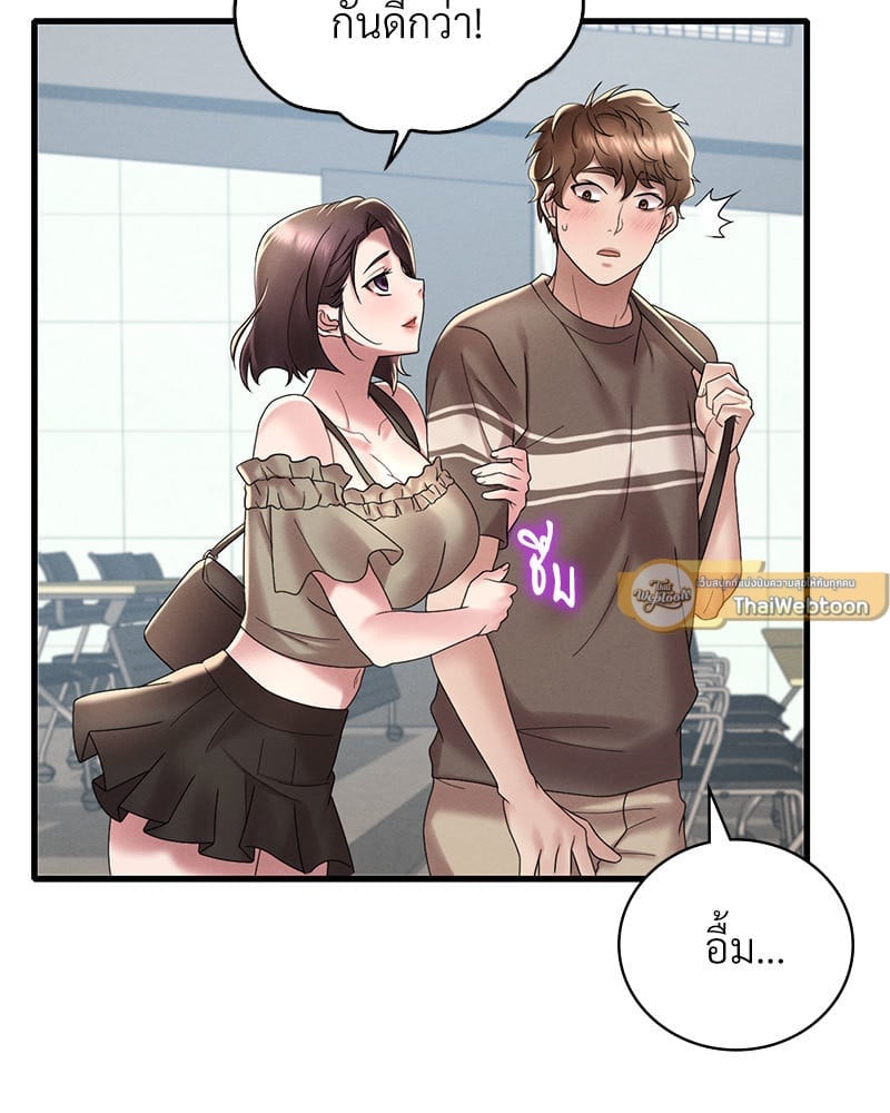 หน้า 142