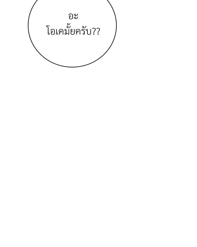 หน้า 143