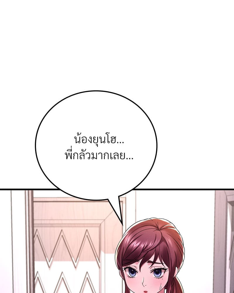 หน้า 144