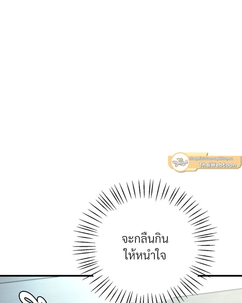 หน้า 145