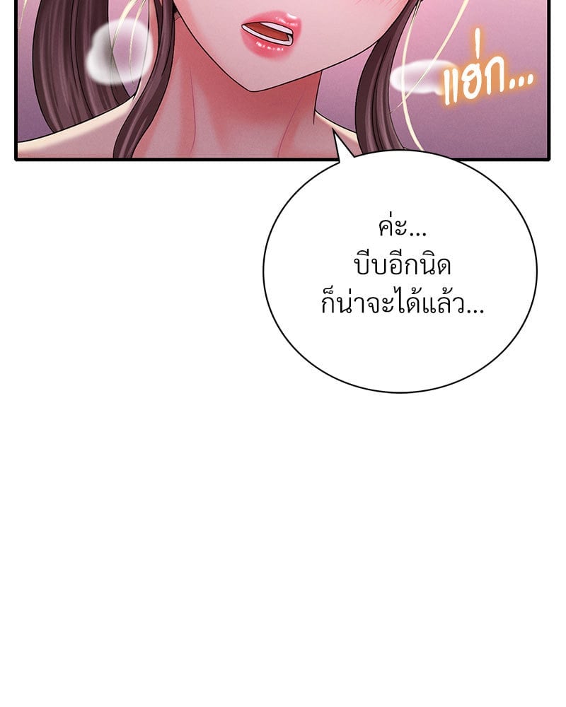 หน้า 146