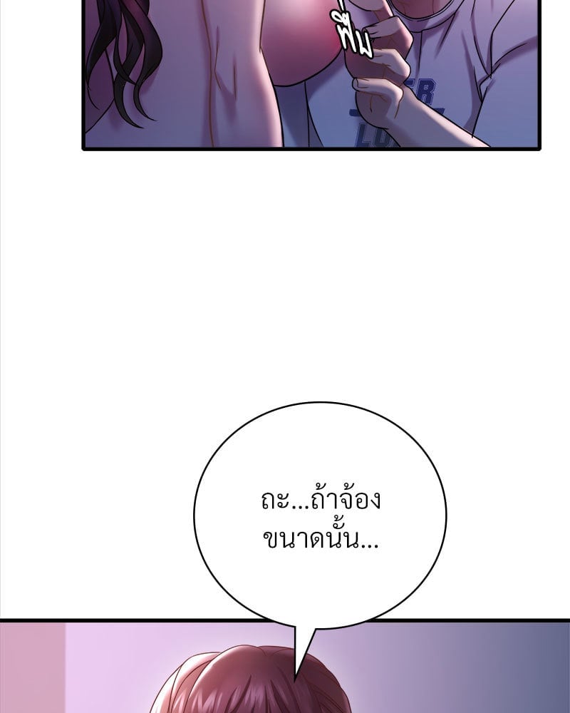 หน้า 147