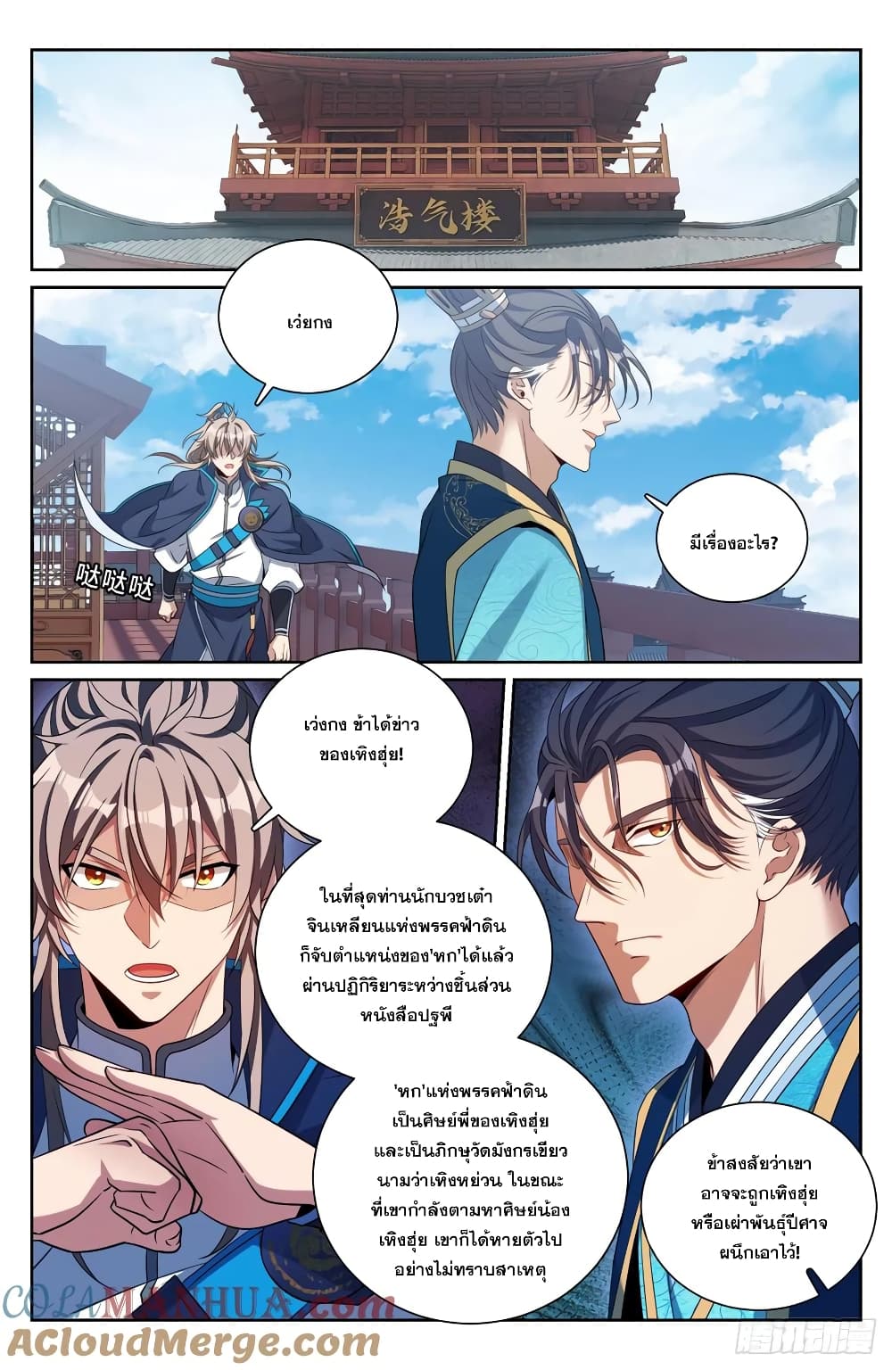 หน้า 15