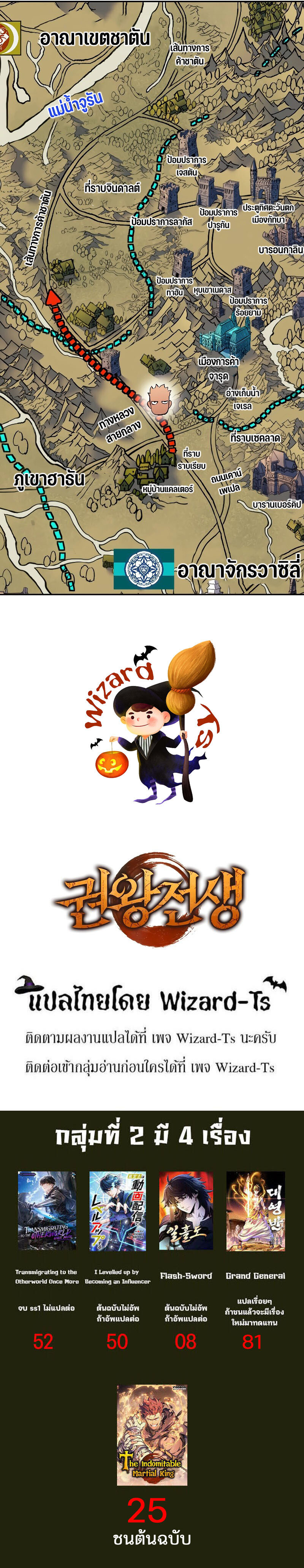 หน้า 25