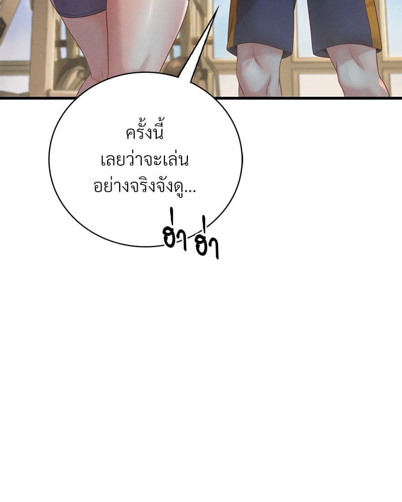 หน้า 158