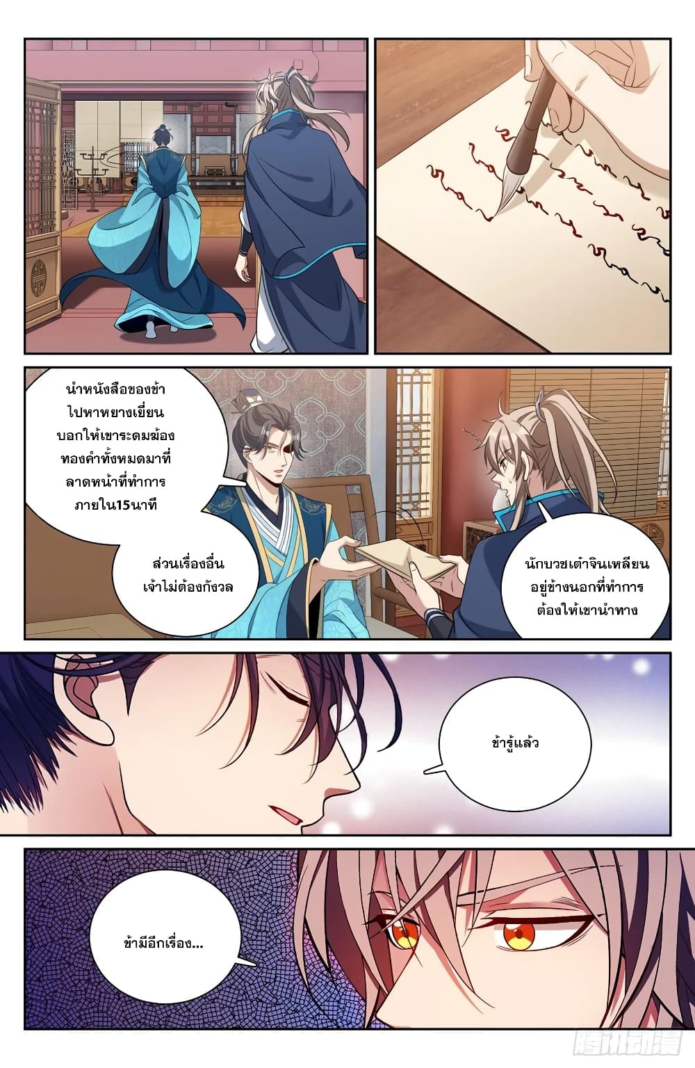 หน้า 16