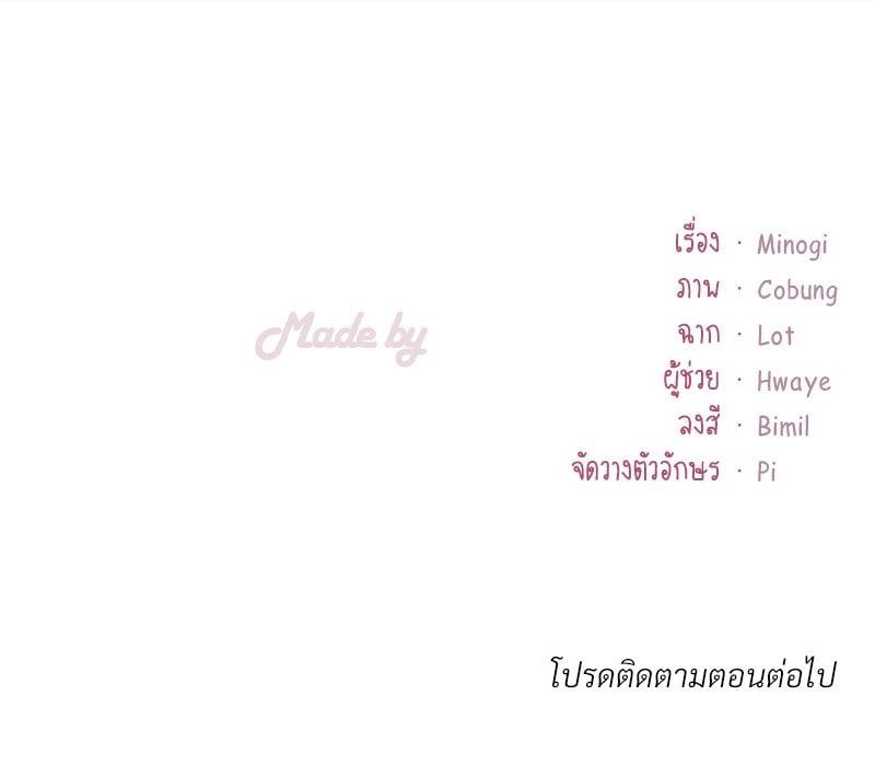 หน้า 161