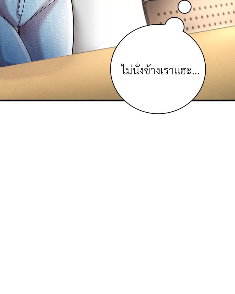 หน้า 161