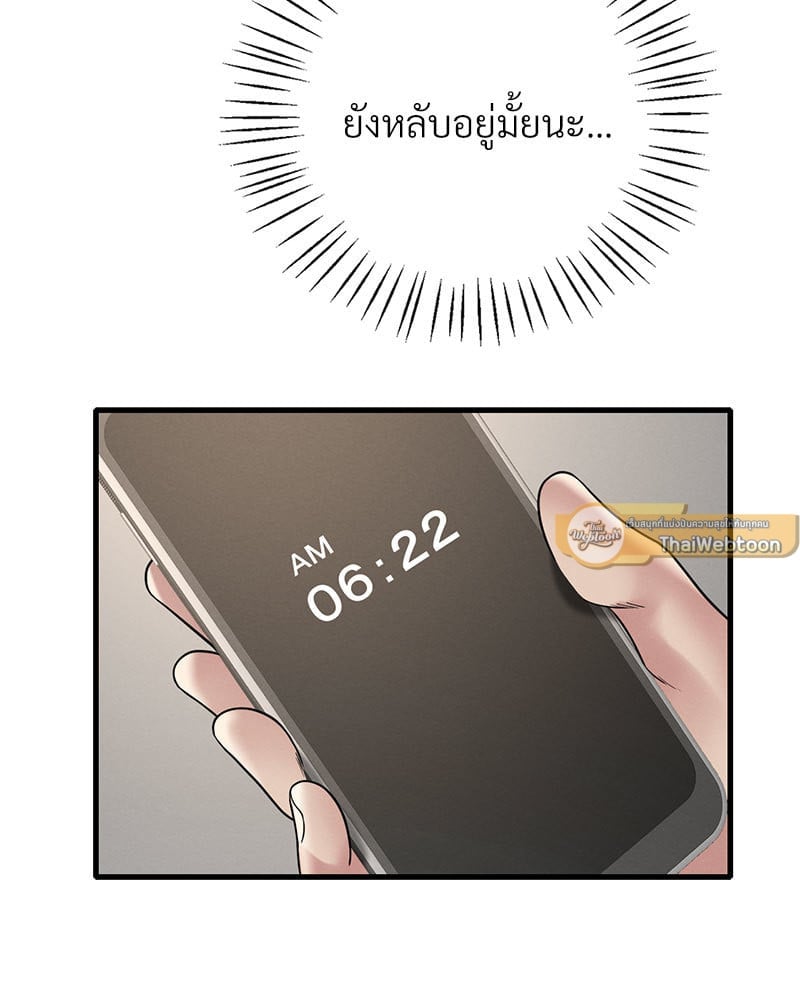 หน้า 167