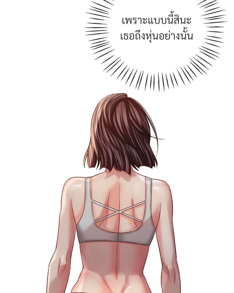 หน้า 168