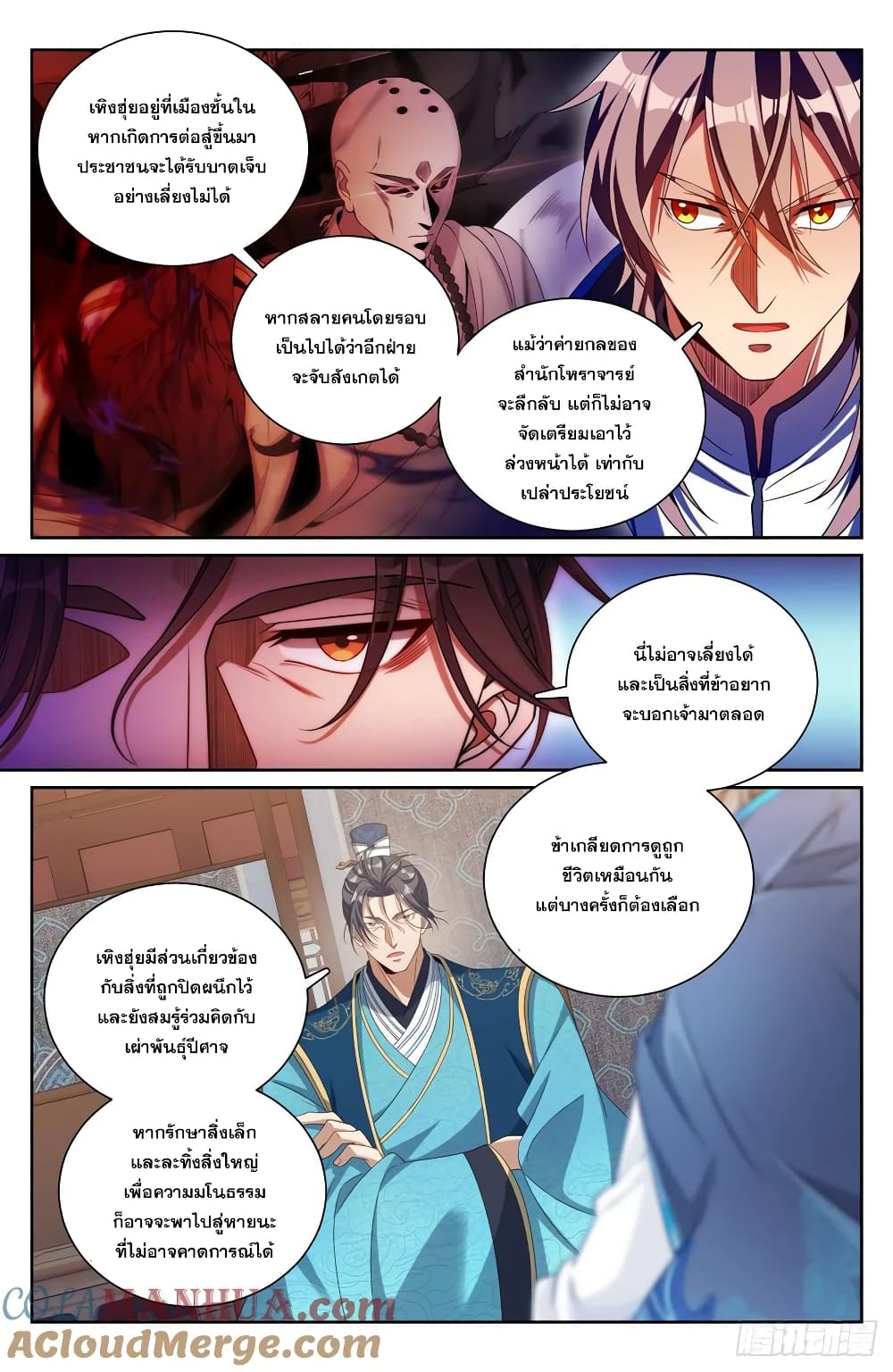 หน้า 17