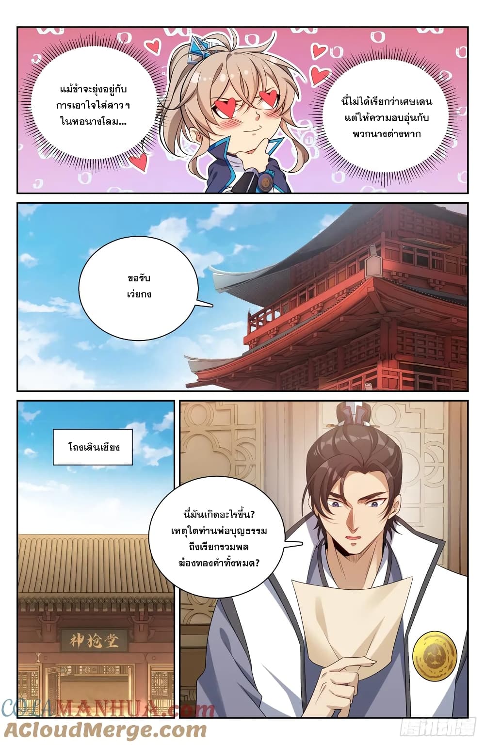 หน้า 19
