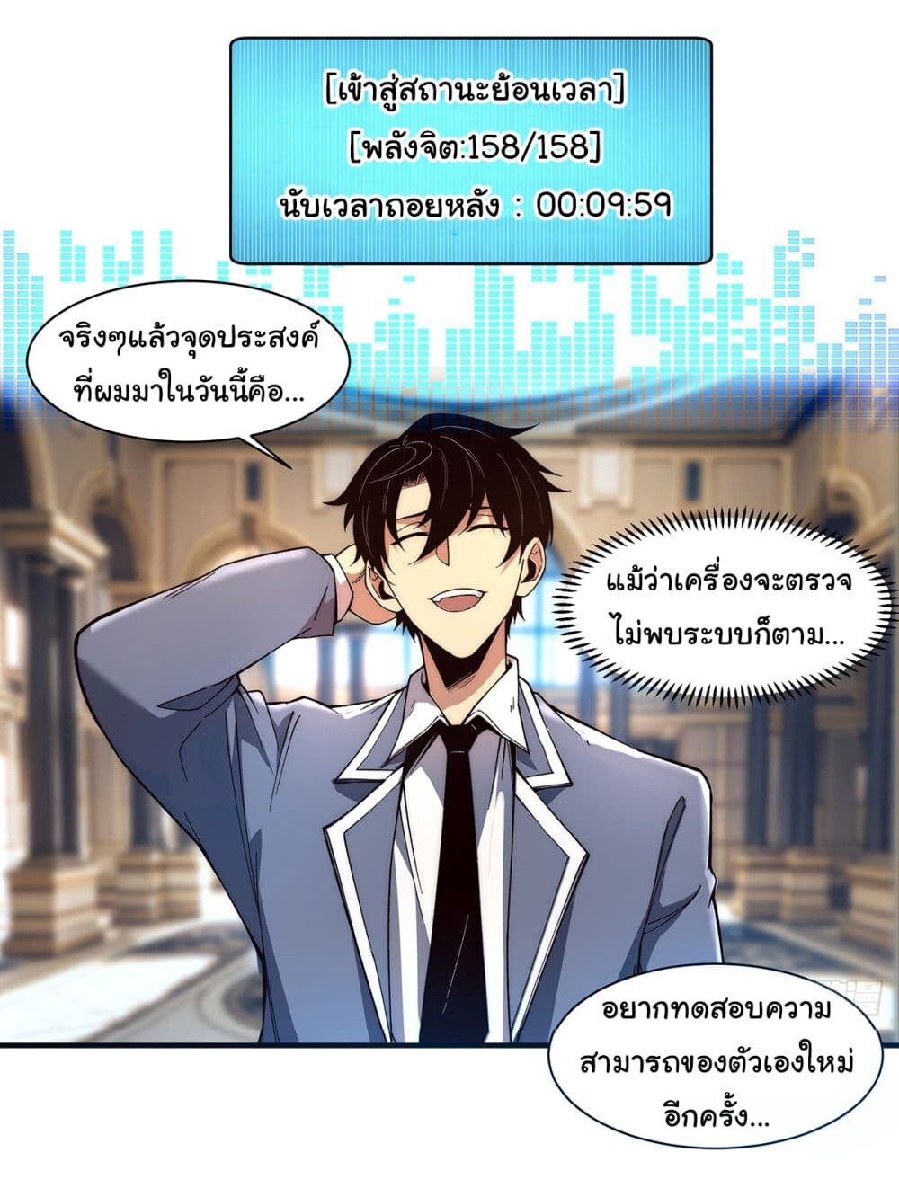 หน้า 2